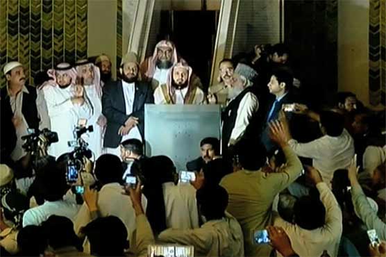 Imam-e-Kaaba visits parliament