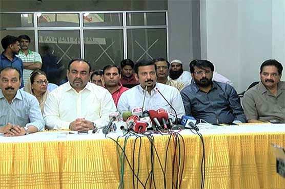 MQM-Pakistan announces sit-in for recovery of missing workers
