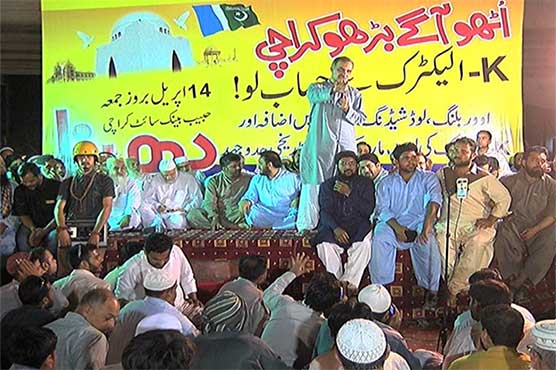 JI protests against K-Electric, threatens sit-in outside Governor House