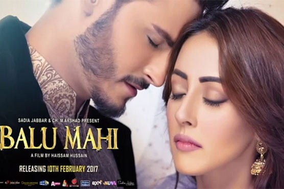 Pakistani films released in first trimester fail to shine at box office