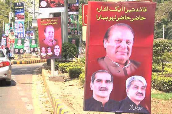 Lahore: Banners posted in favour of PM ahead of Panamagate verdict