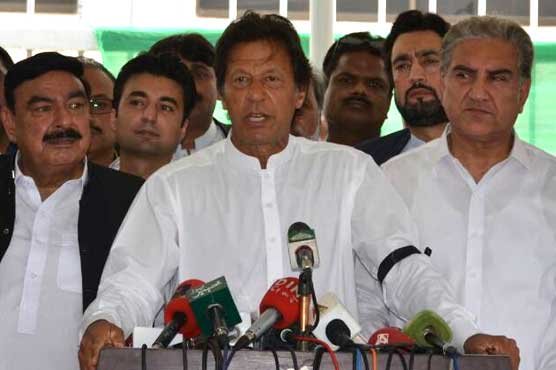 Imran Khan announces protest rally to demand PM's resignation