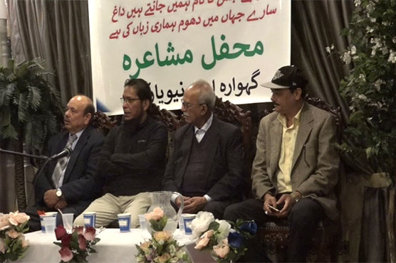 Gehwara-e-Adab hosts mushaira in New York