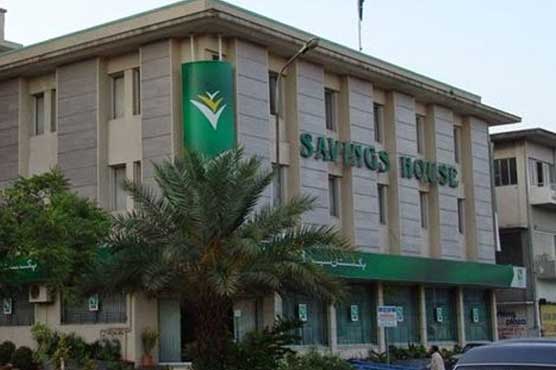 National Saving Scheme rates remain unchanged