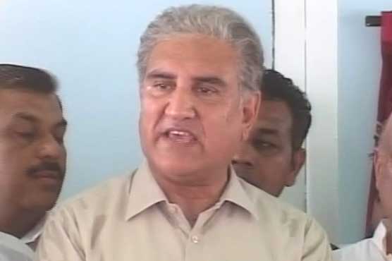 Interim PM doesn't form 47-member cabinet: Qureshi