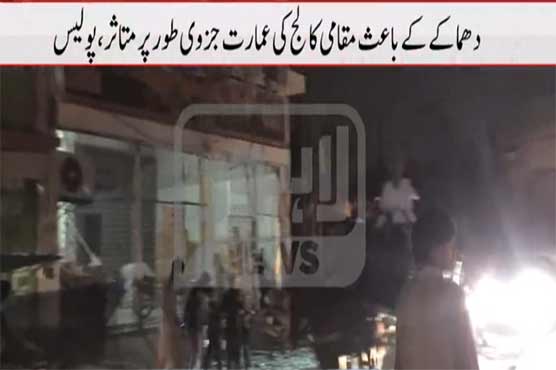 20 wounded in blast on Lahore's Outfall Road