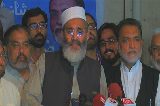 Judiciary, institutions are being insulted; Siraj asks Govt to clear position
