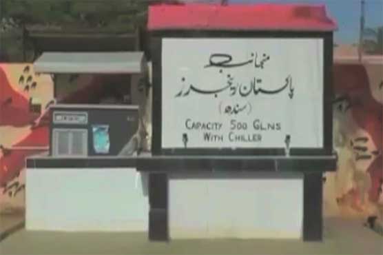 Karachi: Rangers project to provide clean water to people begins