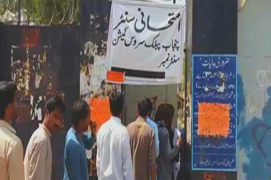 Cheating effort through Wi-Fi in Punjab Public Service Commission exams