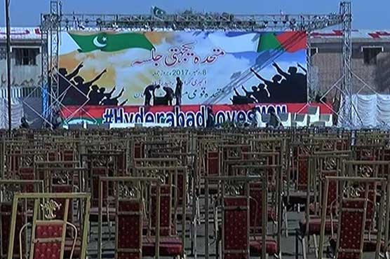MQM-P to hold public rally in Hyderabad today