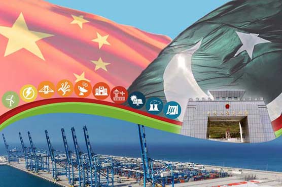 Govt suggested to launch CPEC bonds