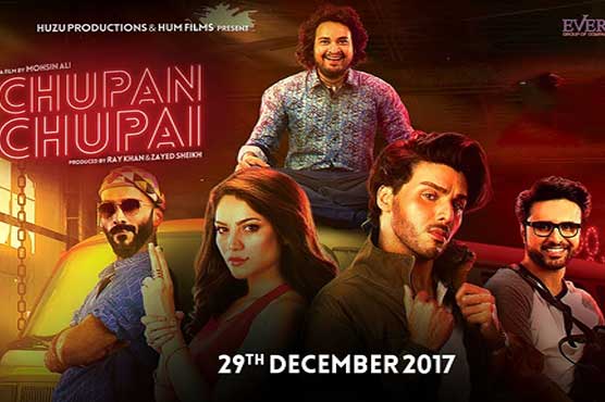 Publicity campaign of film Chupan Chupai begins