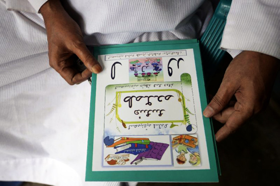 Securing identity: Language of persecuted Rohingya poised to go digital