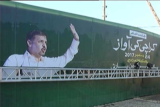 Karachi: PSP to hold public rally at Liaquatabad Flyover today