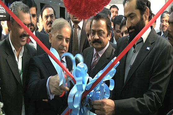 Shehbaz Sharif inaugurates Lahore News office