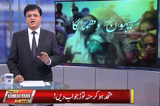 World ignoring Indian terror threats to Pakistan, says Kamran Khan