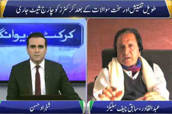 'Fixing scandals surface because previous fixers not punished'