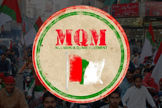ATC issues non-bailable arrest warrant of MQM founder