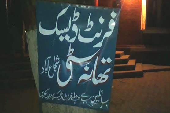 Shujaabad: Landlord tortures farmer’s family