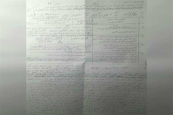 Karachi: Case registered against cop for torturing woman