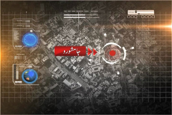 Jamshoro: 5 killed in ambulance, truck collision