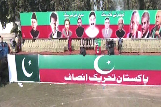 PTI to show political strength in Bahawalpur today