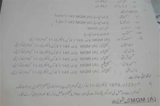 MQM worker admits killing 52 for extortion