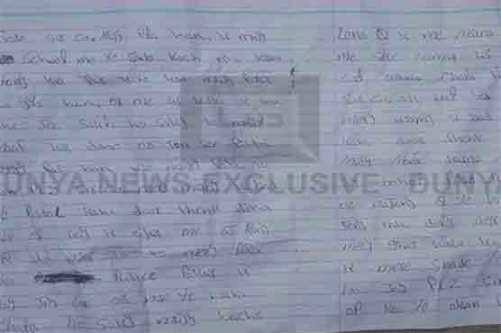 Islamabad: Drop scene of student's suicide, was in love with teacher