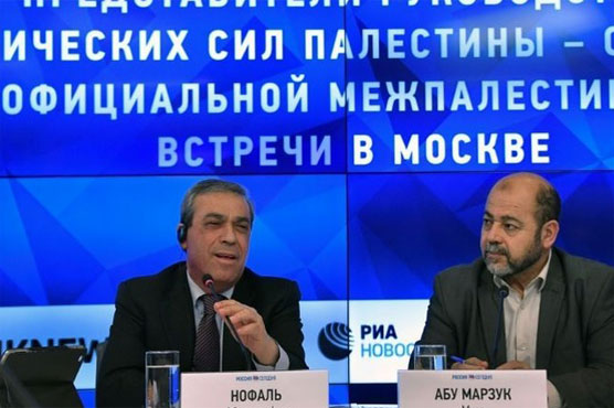 Palestinian parties agree to form unity government