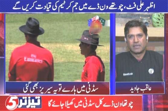 To win in Sydney, Green Shirts will have to bat well: Aaqib