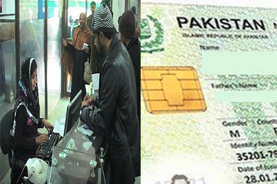 Interior Ministry suspends Nadra, MasterCard agreement