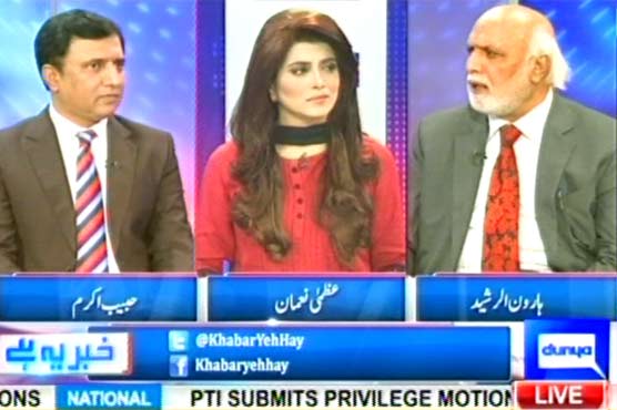 Govt 'guilty' in Dawn Leaks probe, seeking pardon from army, claims analyst