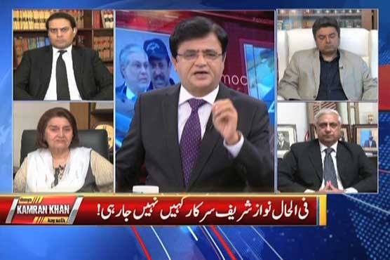 Long legal battle ahead in Panama Papers Case: Kamran Khan