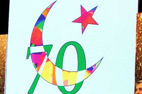 Official logo of 70 years of independence celebrations launched