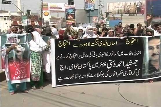 PTI, Awami Raaj party protest in Multan for Jamshed Dasti's release