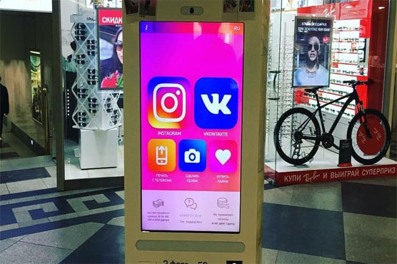 Want to boost Instagram likes and followers -- this vending machine will help
