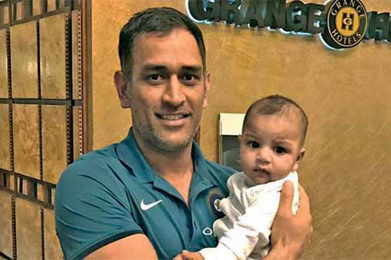 Sports beyond boundaries: Dhoni shares frame with Sarfraz's son