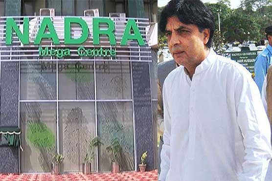 NADRA told to submit details of Chinese residents to security agencies