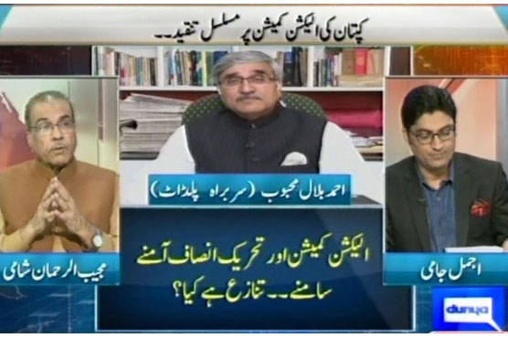 Electronic voting, biometric system needs Rs 1 trillion: PILDAT chief