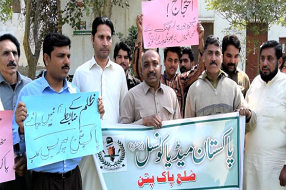 Police register cases against journalists in Jhang, Sheikhupura