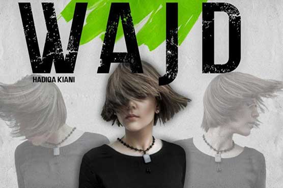 Hadiqa Kiani all set to release new music album