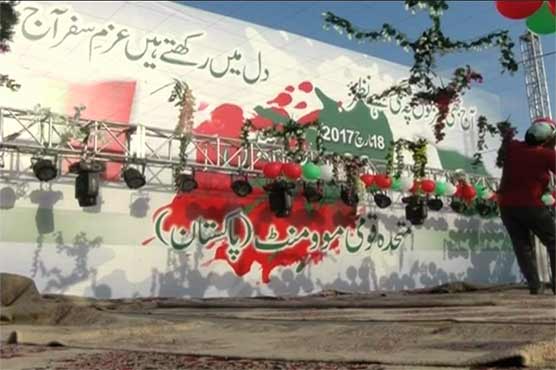 MQM Pak celebrates first Foundation Day without the founder