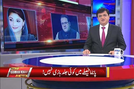 Panamagate verdict unlikely this week: Kamran Khan
