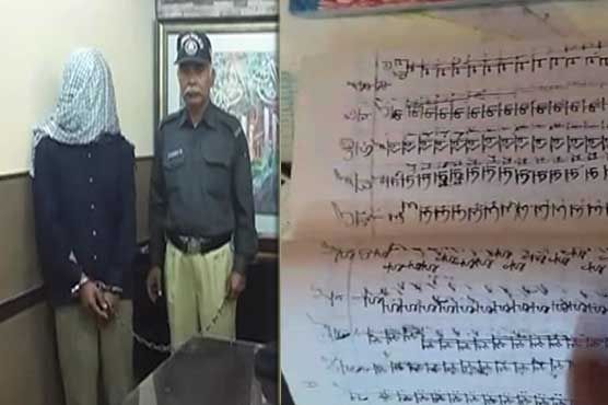 Suspect arrested in Karachi, Hindi literature seized 