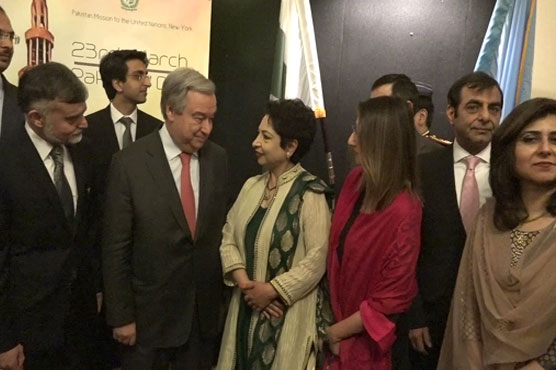 Pakistan Mission to UN organizes national day ceremony in New York