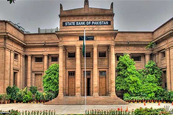 SBP maintains interest rate at 5.75pc 