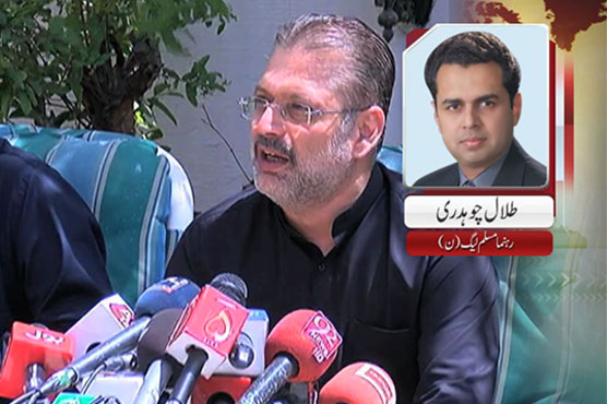 Dunya News