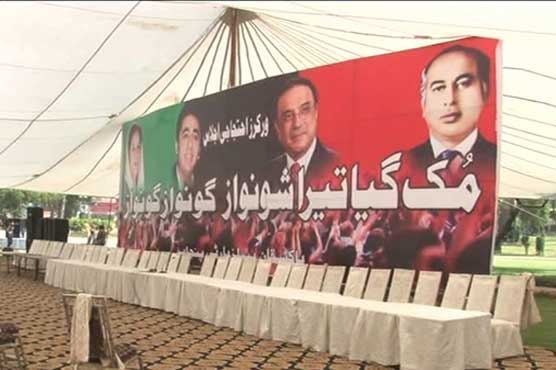 PPP to protest against loadshedding with hand fans in Lahore today