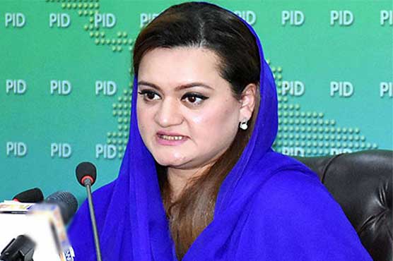 Economy-based education necessary for progress, says Marriyum Aurangzeb