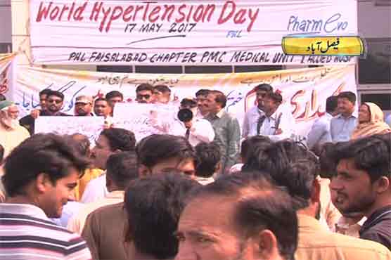 Faisalabad: Patients in misery due to paramedical staff's protest